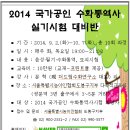 도봉-도봉-2014 이미지