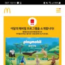 맥도날드 전농점 이미지