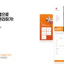 아이스께끼아산음봉점