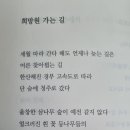 희망원 가는 길 이미지