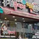 공단동 행정복지센터 이미지