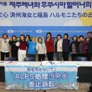 한경면종합복지회관 아시아경제