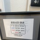 제이크짐 이미지