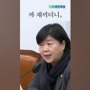 이거 싹 팔아. 회장이 딜을 해놓았대 – 최은순 이미지