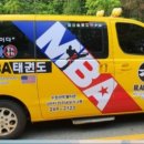 대우체육도장 이미지