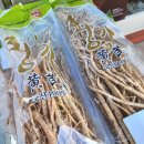 시온상회 이미지