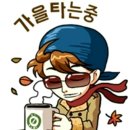 현대자동차광탄점 | 일산 대화동 자동차범퍼 부서진것,교환/도색 시공후기-소나타YF 일산덴트하우스 본점에서 시공