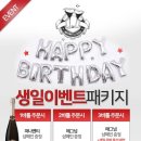 코코랜드 이미지