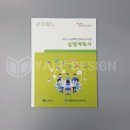 노원구보건소 이미지