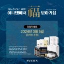 아나덴슈가링왁싱수원 - 수원시 팔달구 권광로 169 | 아나덴슈가링왁싱수원