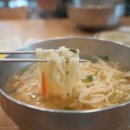 보문손칼국수