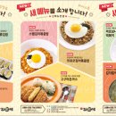 김가네국수 이미지