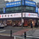뚜레쥬르화봉점 네이버블로그