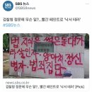 검찰청정문 이미지