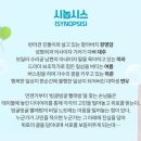 대학로 뮤지컬 추천 연남동 빙굴빙굴 빨래방 관람 후기