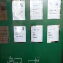 문막공인중개사사무소 이미지