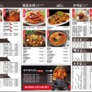 강뚝 꼬치구이전문점(선릉점) 네이버블로그