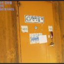 현진종합중기 이미지