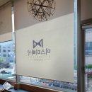 미스터빠삭 이미지