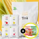 드림스낵 쇼핑하우