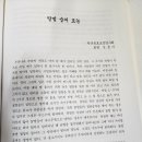 말벌 술의 효능 이미지