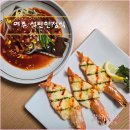 정촌아울렛2(우측) | 여주 한정식 맛집 [ 석란 한정식 ] 웨이팅 있는 여주아울렛 근처 맛집 주말 점심 방문 후기