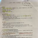 KOICA ODA 일반자격증 16회 실제 시험 문제 기출 공유 (시험 문제 유형 미리보기)
