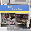 영창서림