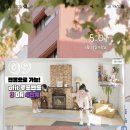 NR-5[거제북로]-상-10 | 여름휴가 연차사용 (2023 근로기준법) 여름휴가 갈만한 곳 거제도여행 추천