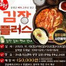 증평농산물 이미지