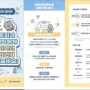 참좋은플란트치과의원 이미지