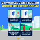 보은전기 - 동작구 성대로25길 6 | 보은전기