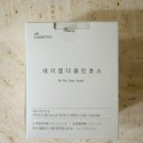 80억 유산균 포함 글루텐분해효소 추천 에이엠더클린효소 후기