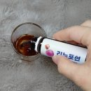 대신자연에너지 | 집중력 에너지 보충제~! 리뉴포션 아르기닌 솔찍후기~!