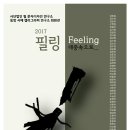 서예 & 캘리그라피 이미지