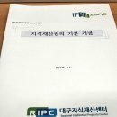 신진현국제특허법률사무소