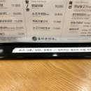 올바른면옥