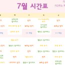 힐링요가앤필라테스