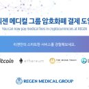 리더스메디칼솔루션 이미지