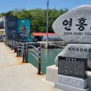 휴양민박 이미지