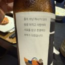 경기도 수원시 영통구 봉영로 | 수원 상견례 식당 추천 프리미엄 룸 일식 긴자 신영통점 후기, 격식 선물 옷차림 주차 코스
