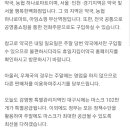 [0229 필독] 마스크 판매관련 브리핑 영상 및 요약 (식품의약품안전처 차장) 이미지