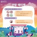울주 피크닉 콘서트 유월의 밤 이미지