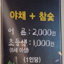 풍천주유소 이미지