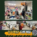 뮤엠영어검암푸르지오NEST