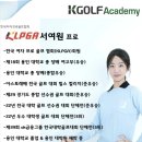 롯데구리시스템 이미지