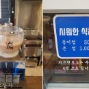 자미당 이미지