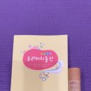 🤰 김금중의 듀라터치 출산교실 후기 👶