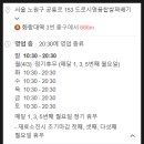 도로시 명품찹쌀꽈배기 이미지