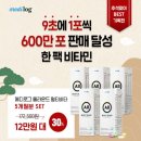 주식회사 메디코드 이미지